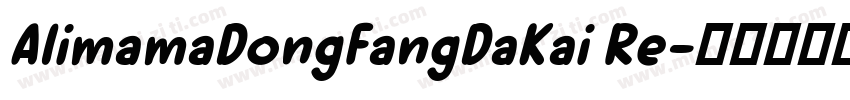 AlimamaDongFangDaKai Re字体转换
